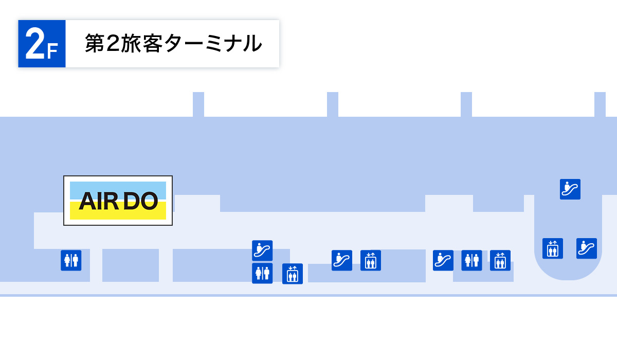 羽田空港