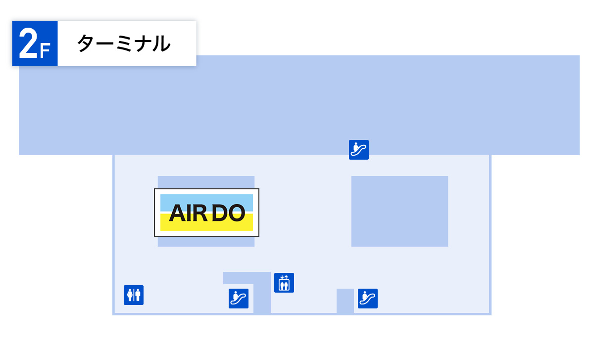 神戸空港