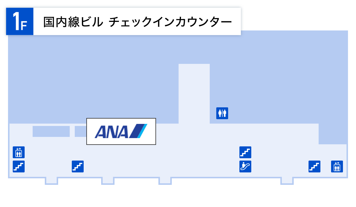 秋田空港