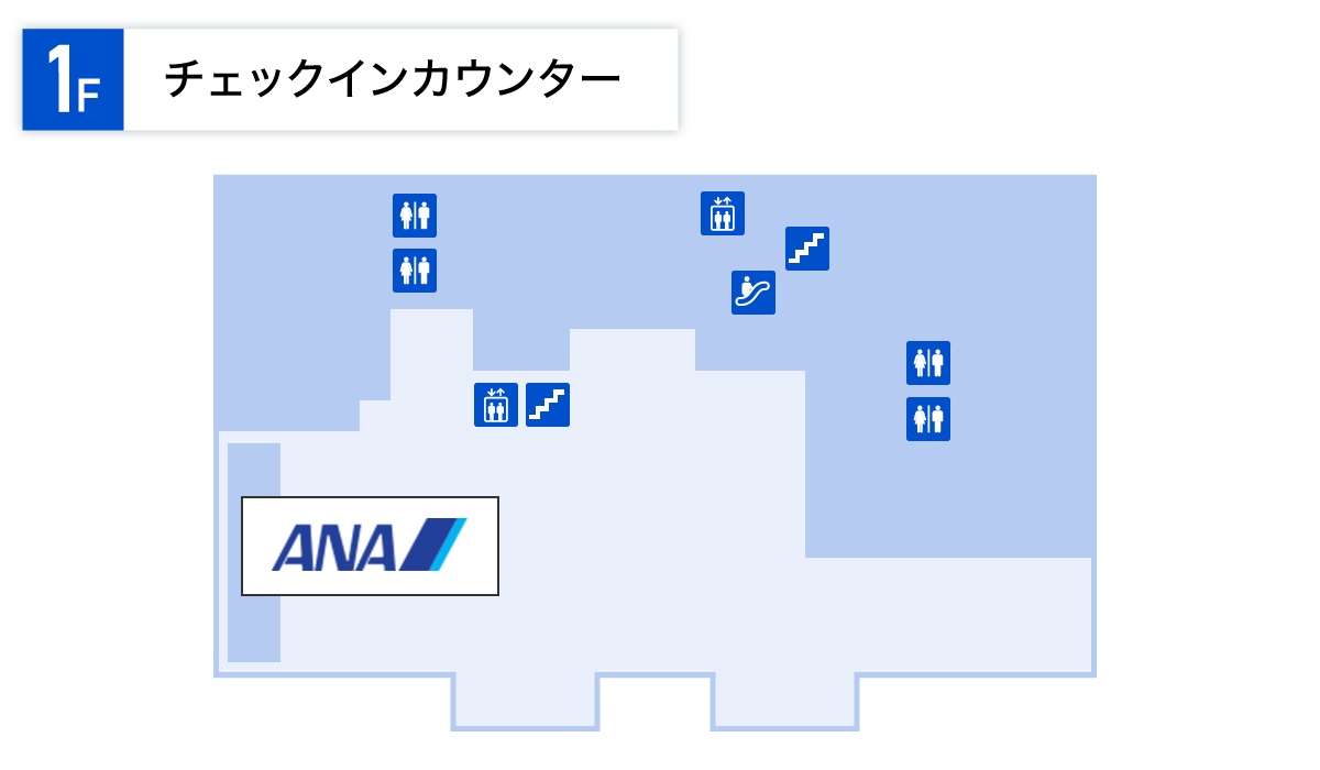 岩国空港