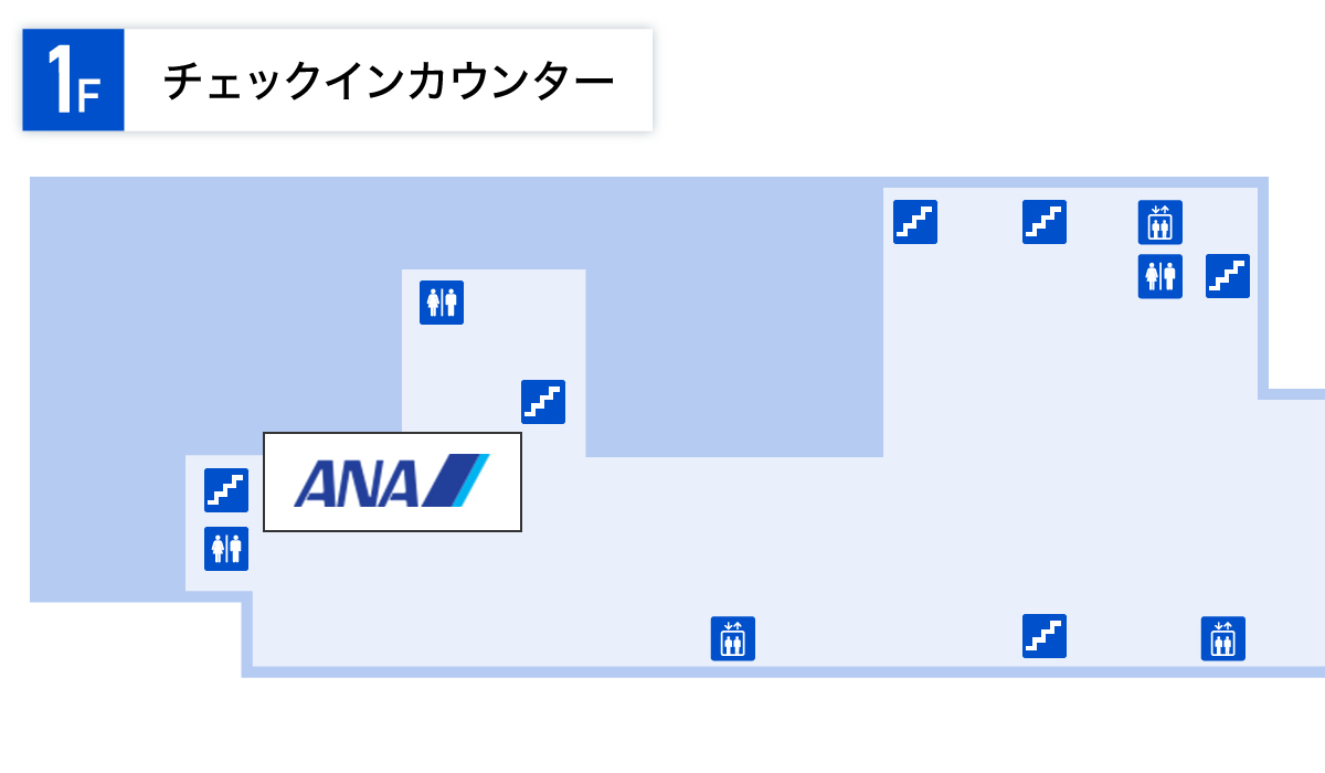 熊本空港