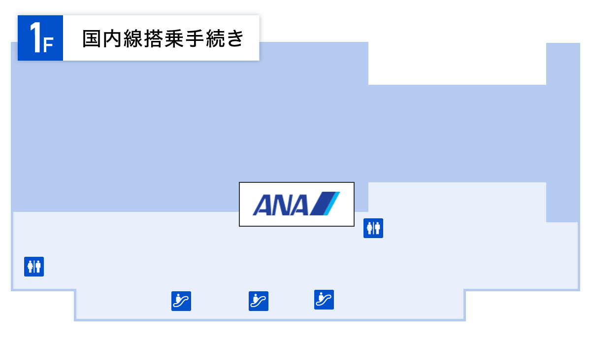 長崎空港