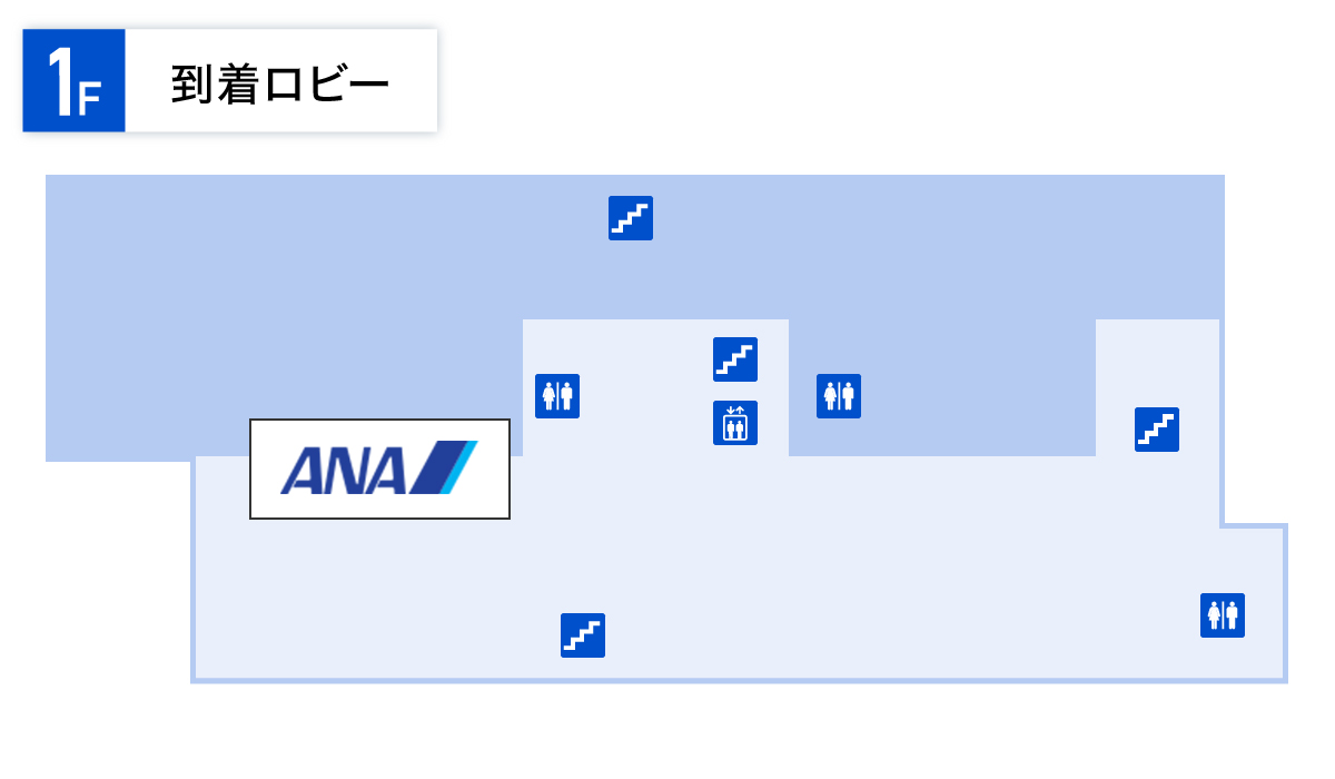 中標津空港