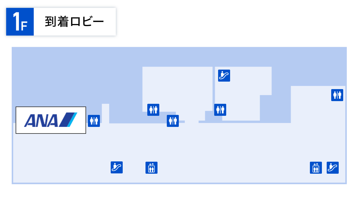 高松空港