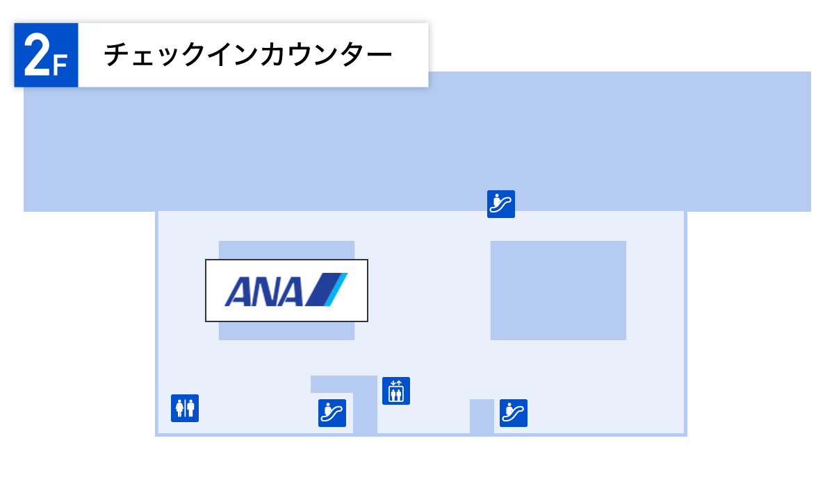 神戸空港