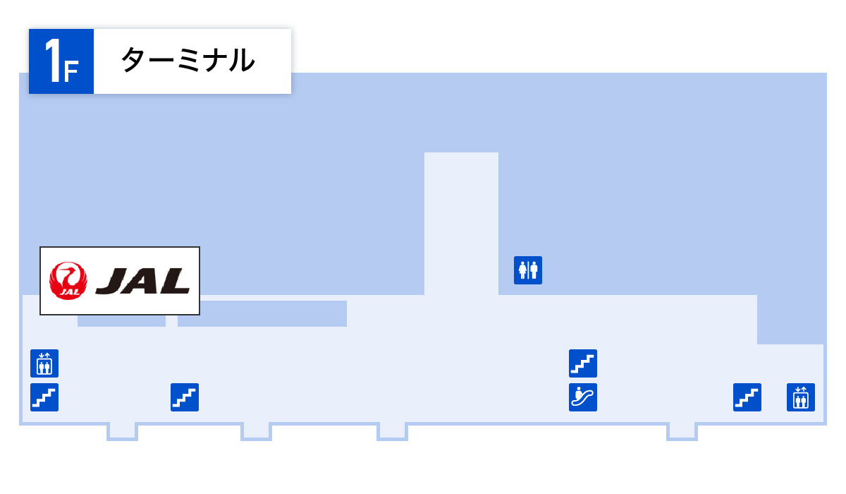 秋田空港