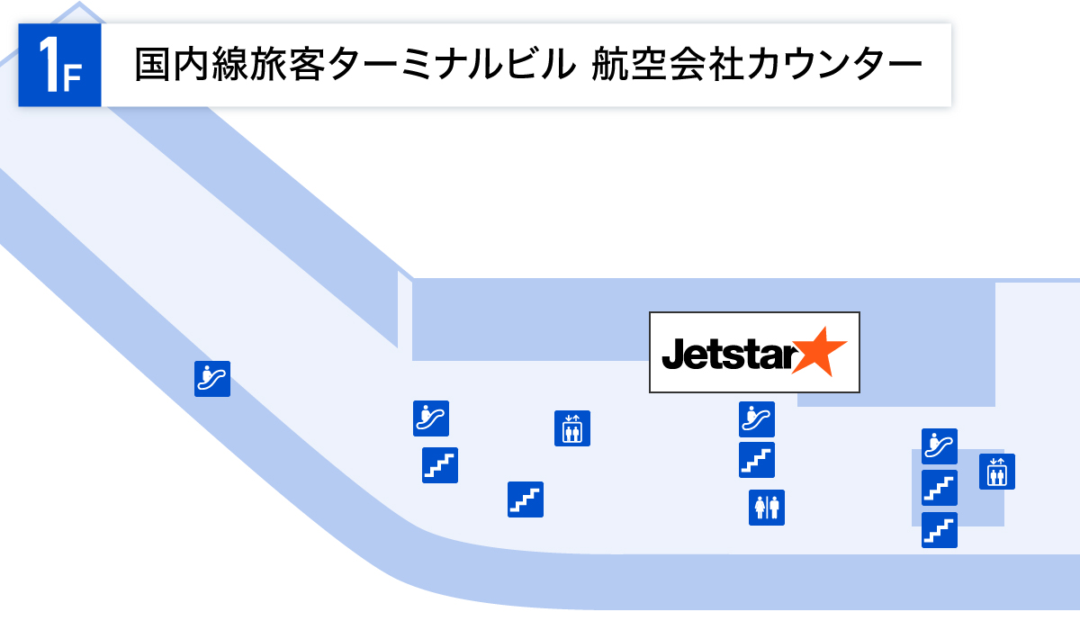 福岡空港