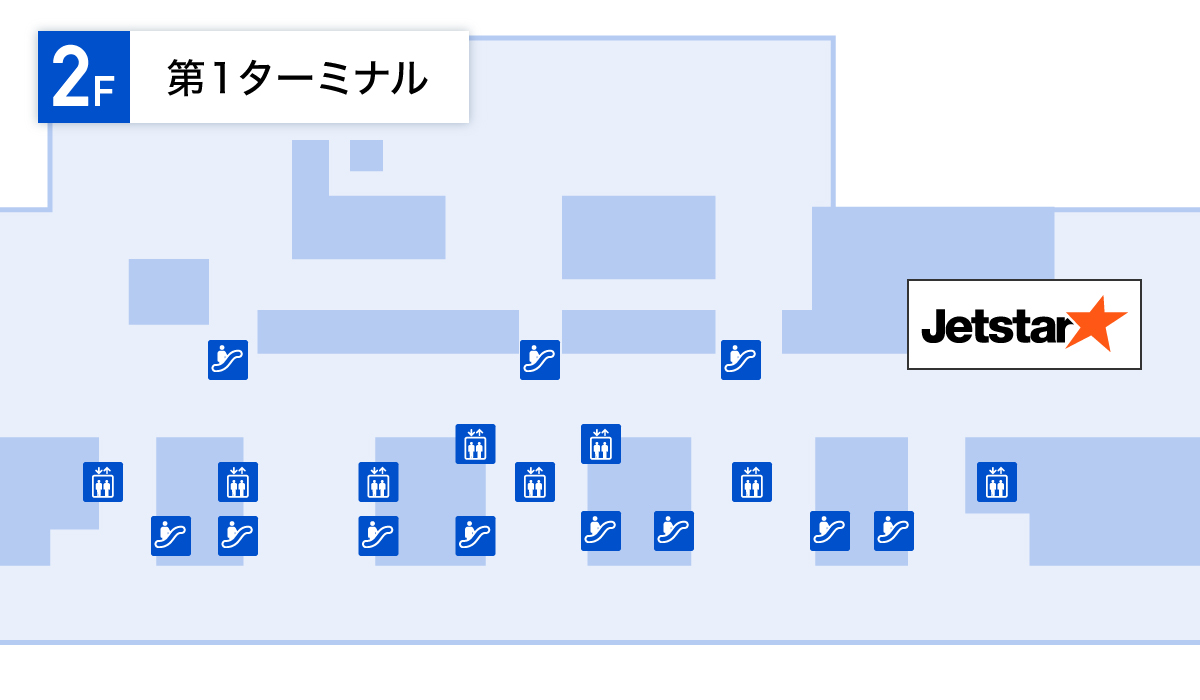 関西国際空港