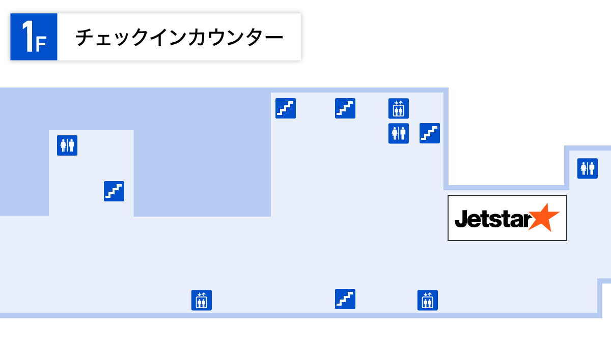 熊本空港