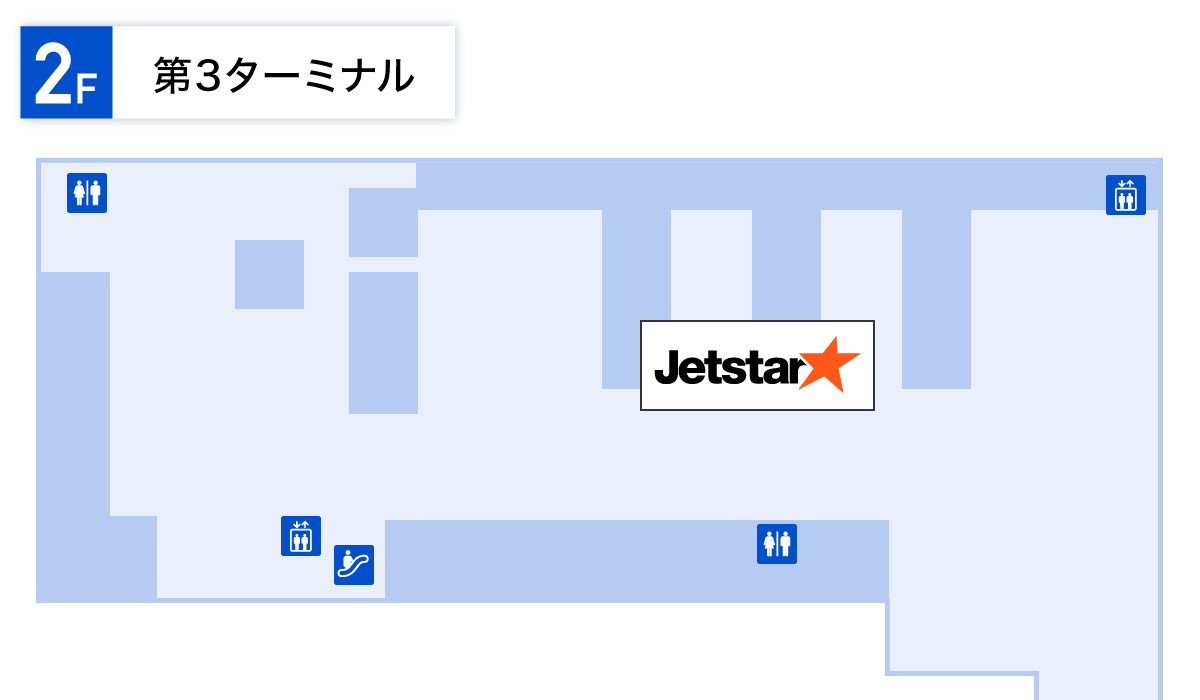 成田空港