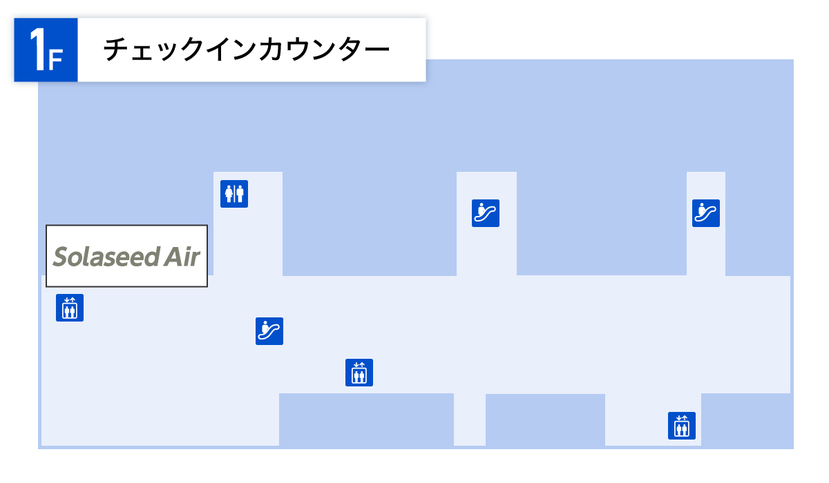 鹿児島空港