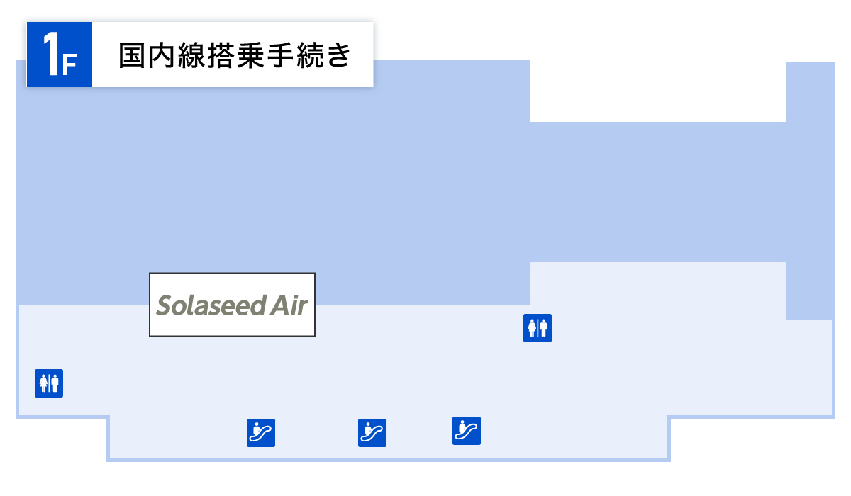 長崎空港