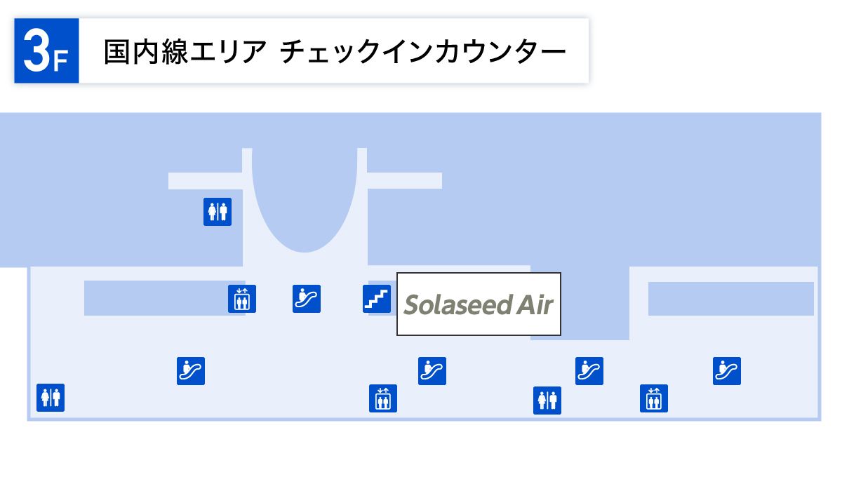 那覇空港