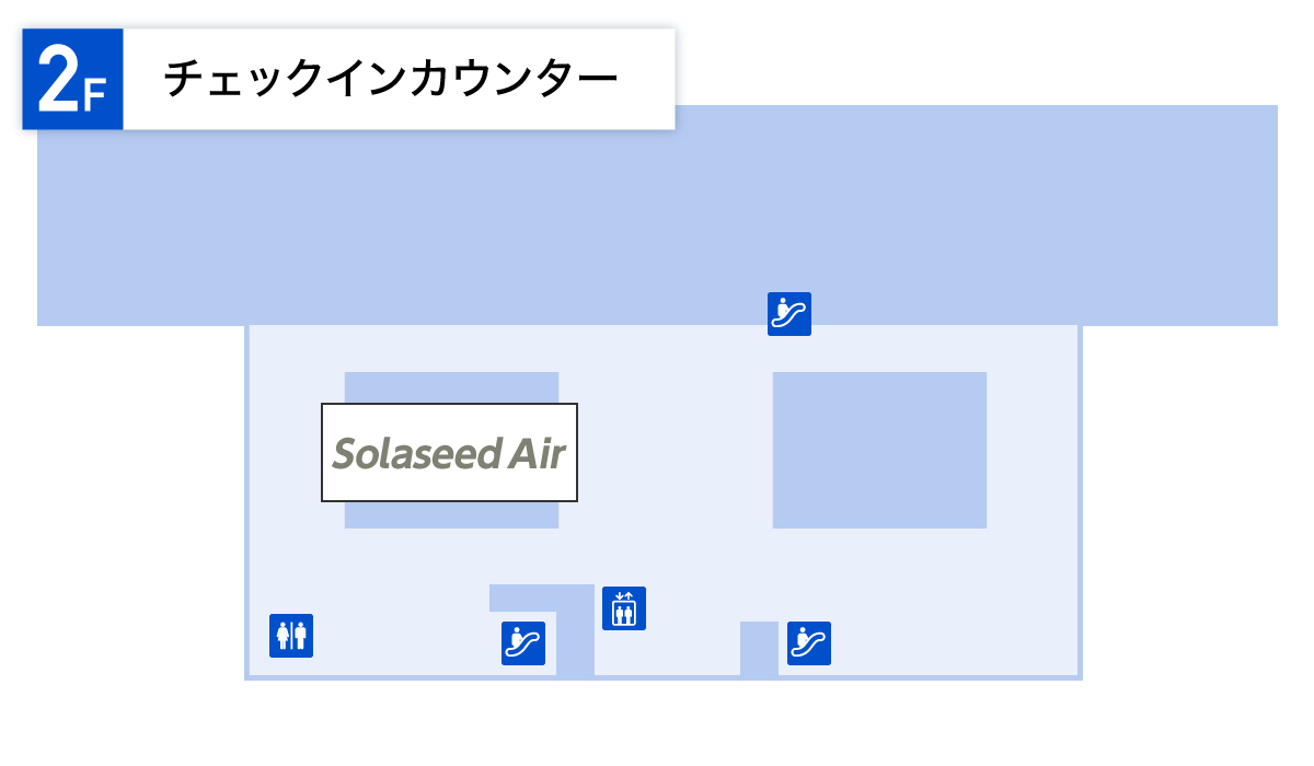 神戸空港